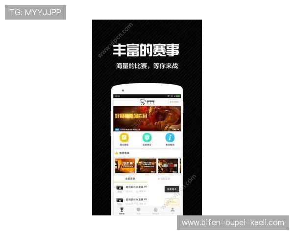 中国体育直播app官方下载 防骗避坑 电子竞技投注平台指南 中国体育直播app官方下载 防骗避坑 电子竞技投注平台指南