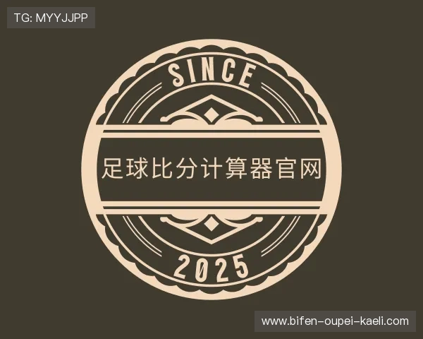 认识足球反波胆是什么意思